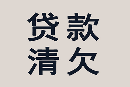 顺利解决建筑公司600万工程保证金纠纷